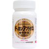 Healthy Shop (HERB) Japanese dokkan plant enzyme natural fruit and vegetable cellulose PREMIUM champagne gold enhanced lactobacillus gold version plant enzyme 150 capsules/bottle 150 capsules*1 bottle