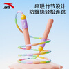 Anta bamboo rope skipping children kindergarten adult primary school students fitness training equipment pattern skipping rope school examination light pink