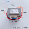Transformer 380v to 220v power supply 380V to 220V single phase isolation 5W10W20W30W50W80W100 power 10W