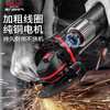 Delixi angle grinder, multi-function cutting machine, household hand grinder, electric hand grinder, polishing machine, polishing machine, grooving model - standard package (professional grooving)