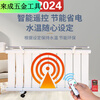 An Junsheng electric radiator water heating intelligent temperature control water injection electric heater household Canon energy-saving water-added radiator heater energy-saving king 18-note thickened electric radiator energy-saving static