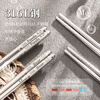 Guangyi 316L stainless steel chopsticks children and students chopsticks serving chopsticks cutlery set cartoon 2 pairs GY1364