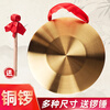Sound range (RANGE) gong to open the way, three and a half lines of props, opening gong, big gong, flood control early warning gong, festive gong and drum instrument diameter 22CM
