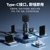 Ulanzi AM23 USB C mini microphone for live video shooting Vlog compact and portable Type-C direct plug-in small microphone