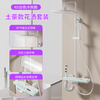 Hua Centenary Bathroom Constant Temperature Shower Set Flower Sun Shower Rain Bath Full Copper Bath Household Bathroom Shower Head N5 White Hot and Cold Style