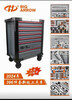 HUAFENG BIG ARROW multifunctional 352-piece tool trolley set, industrial-grade auto repair set, seven-layer drawer tool cabinet trolley, 396-piece tool trolley set