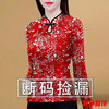 Shisi middle-aged and elderly ethnic feng shui drop collar bottoming shirt women's spring and autumn new style foreign style printed t-shirt to cover the belly and slimming top only 2 pieces left with red bottom porcelain flower XL recommended 110-120 catties