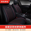 Jingdong car maintenance and installation car seat cover service does not include physical objects, pure labor hours, does not include seat removal