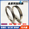 MDNG vacuum packaging machine M type heating plate heating wire flat heating strip sealing machine flat belt plastic sealing machine electric heating nickel sheet 10mm wide 0.25 thick (10 meters long) high quality flat type