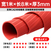 Kezitu high voltage insulating rubber mat power distribution room insulating rubber floor mat 10kv electrician power distribution room insulating blanket anti-slip rubber sheet stripes 3mm 1m*8m red