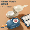 Mountain shoulder pine dumpling artifact household small new fast dumpling pressing tool leather machine mold fully automatic special skin press off-white dual-purpose packaging and pressing/one-piece molding