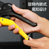 Deli pipe cutter PVC pipe cutter PPR scissors quick cut line pipe water pipe cutter pipe cutter portable cutter 33mm