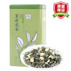 Spring morning jasmine tea 2025 new tea special snow falling aroma type Maojian tea Sichuan scented tea new year gift box 250g