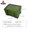 Orred Storage Box Transportation Turnover Box Solid Color Thickened Organizing Box Storage Box Xinjun Green 44*33*25cm