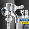 Panluo washing machine faucet, one in and two out, automatic water stop valve, double outlet, one point and two, household connector, special three-way with water stop, vertical opening | one in, two out | 4 points + mesh mouth