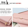 Kangaroo (KANGAROO) Wallet Women's Long Style 2026 New Korean Version Cute Flower Women's Wallet Large Capacity Card Holder Wallet Two-in-One Women Pink