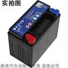 Volvo original auxiliary battery start-stop small battery XC60XC90S60S80S90LS90V40V60 auxiliary battery Volvo original auxiliary battery 12V10Ah