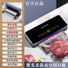 Tilekang Vacua vacuum sealing machine household dual-pump dual-motor high-suction high-power sealing machine fresh-keeping machine Xingyao Black free 50 bags 2030