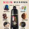 Tongrentang hair dye cream natural plant pure natural black non-irritating non-stick scalp one wash black hair dye for men and women covering white hair