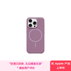 99% new beats MagSafe protective case for iPhone 16 Pro - sunset purple magnetic phone case Apple original phone case