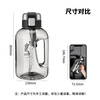 Shantai ton bucket plastic sports water bottle tritan material 2L large capacity pop-up straw water cup 7251 black