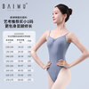 Kashiwa Dance Garden high-crotch body suit for adults, women's gymnastics suit, children's ballet practice suit, dance suit