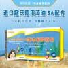 Baobei Cong Zhuocai Youtong dha algae oil imported DHA 120mg dha children's drops student nutrition gift box 100 capsules