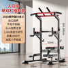 Lingluo German horizontal bar home pull-up device bench press multi-functional indoor adult sports fitness equipment comprehensive equipment Centaur seat-6 in 1 single parallel bar + foldable dumbbell bench 2.4 meters