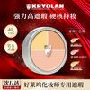 KRYOLAN Concealer Three-Color Concealer Palette German Foundation Acne Marks Covering 40g New Year's Gift for Girlfriend Three-Color Palette