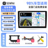 Shengpai is suitable for 2011-15 Toyota Yizhi car navigation system, central control display, large screen reversing image all-in-one GPS 1+32G HiCar official standard + reversing rear view
