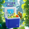 Insulation box, commercial stall refrigerator, ice bucket, outdoor car small refrigerator, camping picnic, portable cooler box 9L new island blue ice crystal box*1+ice bag*5 1 piece