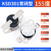 KSD301 302 temperature control switch temperature controller normally closed normally open 40/85-180 degrees 250V/10A 16A KSD301 normally closed 10A 155 degrees (1 piece)