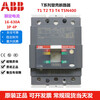Chint original plastic case circuit breaker T3N250 TMD250/2500 F F three-phase 380V 250A 3P