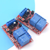 2-way button self-locking interlocking three-select one relay module high and low level trigger with switch light 5V12V24V 2-way 24V relay self-locking/interlocking/jogging optional