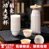 Gata Disposable Tea Cup Rice Husk Kung Fu Tea Cup Thickened Small Cup Home Travel Tea Drinking Portable Tea Set Water Cup 200 Pack + Storage Rack