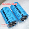 7595801001500063802200027000 power amplifier power supply filter capacitor 2 feet 63v27000uf1 pcs 35x90