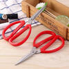 Vinoa scissors household stainless steel household wedding scissors powerful scissors office scissors stationery scissors household small scissors red small size 15cm (1 pair)