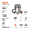 Yili Industrial Vacuum Cleaner is a wasteland beauty sewing vehicle-mounted household industrial-grade high-power ultra-powerful suction dry and wet dual-use dust removal and blowing all-in-one machine hand-held bucket commercial 95E-20L