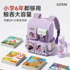 Germ schoolbag My Little Pony primary school students are light and breathable for grades 1 to 6 large capacity Twilight Party (Purple)