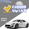 Driving School Services Harbin Driving School Longstar Driving School Indoor Driving Practice No Secondary Charges Own Examination Room C2 VIP1 Person
