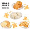Baizuan Compound Edible Baking Soda 180g*4 Bags Home-made Meat Batter Wrapping Ingredients for Pasta Baking