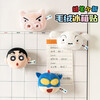 Crayon Shin-chan Plush Refrigerator Magnet-Xiao Shin-chan