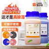 Cast solid desiccant industrial dehumidification and moisture-proof desiccant reusable particles blue and orange 250g each mixed set