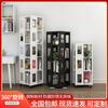 Xianyi steel thickened 360-degree rotating movable bookshelf simple living room floor-standing study library creative book 5-layer white floor-to-ceiling bookshelf