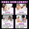 Beijing Tongrentang middle-aged and elderly people use a hard maca and epimedium to aphrodisiac pharmacy to have a long-lasting erection without ejaculation, a men's vent product, satisfying every night, 5 bottles, consolidated pack