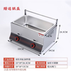Stall gas fryer fryer commercial gas fried skewers fried potato tower fried dough sticks machine fried chicken steak liquefied gas oil double stove single cylinder fryer