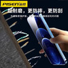 PISEN is suitable for 14/13/13Pro tempered film tempered film mobile phone iphone14promax high-definition infinity film full screen coverage anti-fall anti-fingerprint puls mobile phone film black edge 1 piece infinity high-definition tempered film free film artifact iPhone 13