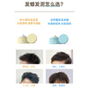 Stylist children's hair mud for men and women, styling fluffy and non-damaging hair styling for dance performances, long-lasting hair gel for broken hair