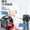 Ou Xiaojiang three-in-one smart laser tape measure infrared high-precision electronic ruler industrial-grade screen display laser cross measuring instrument 40-meter laser + first-generation laser cross mark + 5-meter tape measure