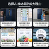 Samsung (SAMSUNG) official refurbished machine, original imported 615 liters Samsung AI refrigerator, embedded four-door refrigerator, frequency conversion three systems, large capacity sterilization, touch automatic door refrigerator, green brocade gray RF62DB9CGC3GSC